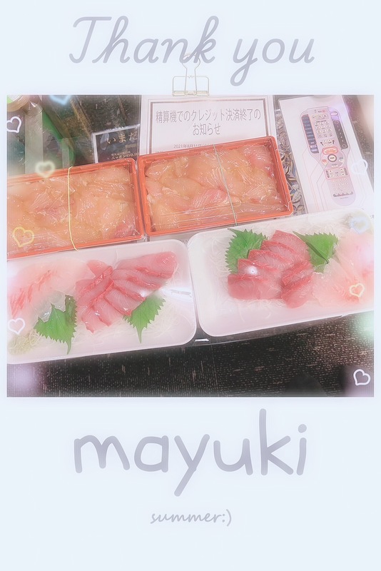まゆき 写メ日記 9/13(土) 00:41