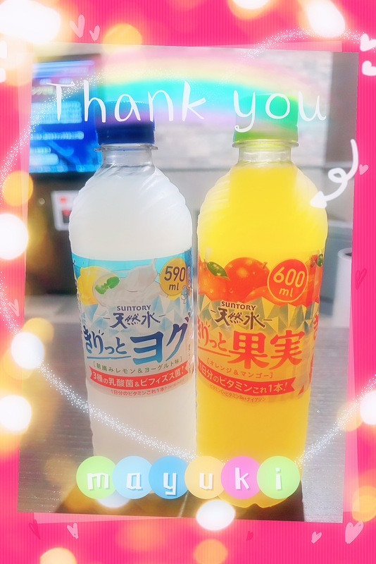 まゆき 写メ日記 9/20(土) 00:05