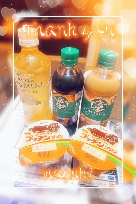 まゆき 写メ日記 9/23(火) 00:49