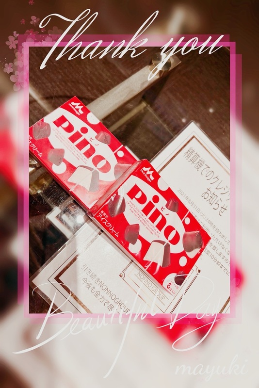 まゆき 写メ日記 10/2(木) 00:29