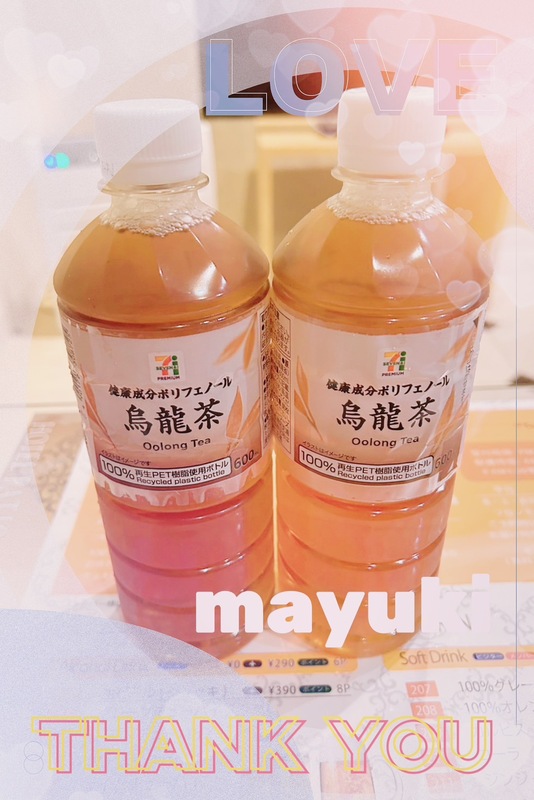 まゆき 写メ日記 10/8(水) 01:35