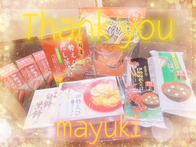 まゆき 写メ日記 10/9(木) 01:17