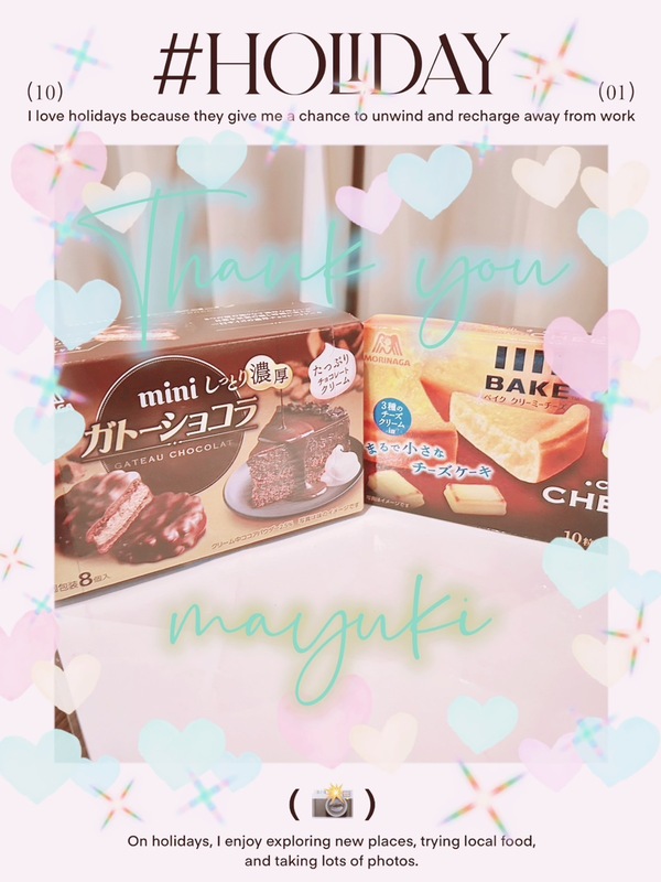 まゆき 写メ日記 10/10(金) 00:43