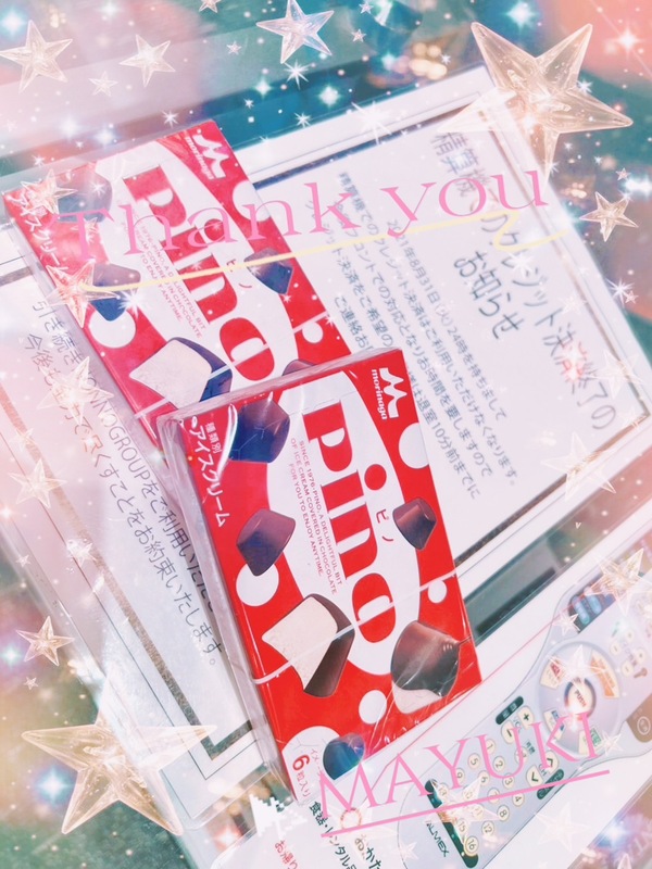 まゆき 写メ日記 10/11(土) 01:19