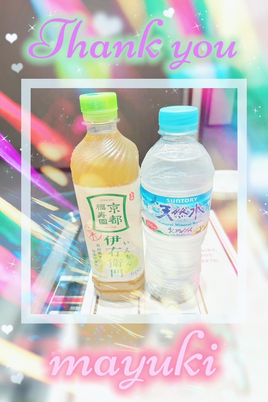 まゆき 写メ日記 10/13(月) 00:32