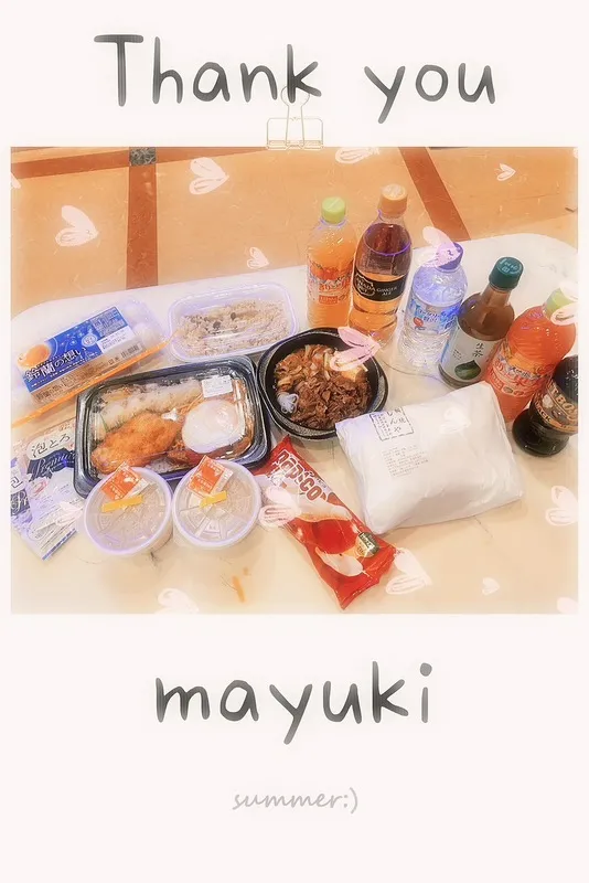 写メ日記 まゆき 11/11(火) 00:27