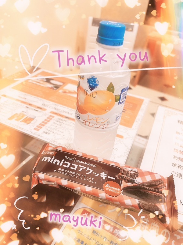 まゆき 写メ日記 11/17(月) 01:13