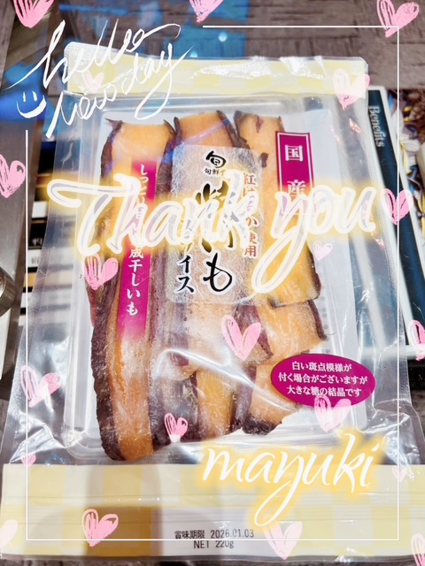 まゆき 写メ日記 11/17(月) 01:43