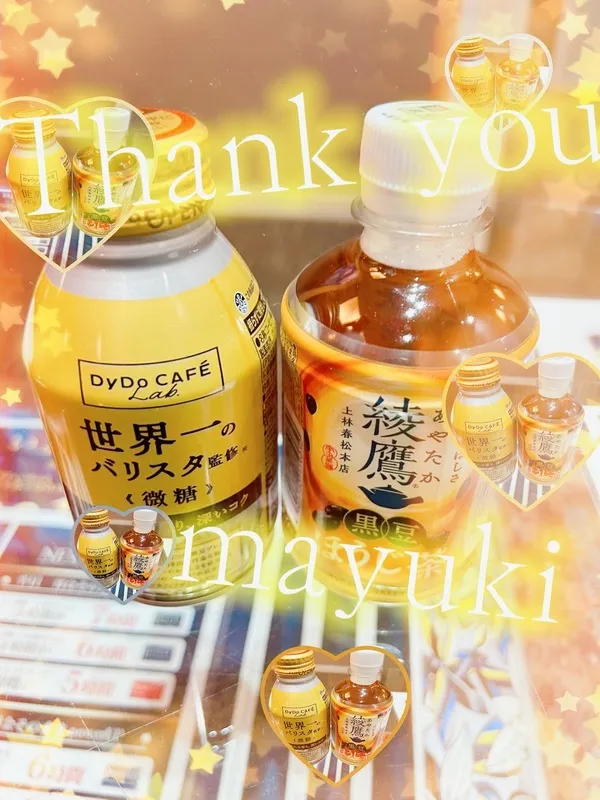 写メ日記 まゆき 11/25(火) 00:09