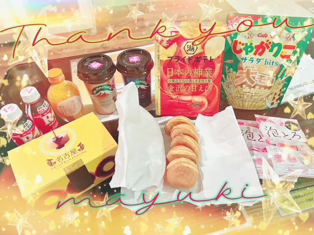 写メ日記 まゆき 11/27(木) 23:37