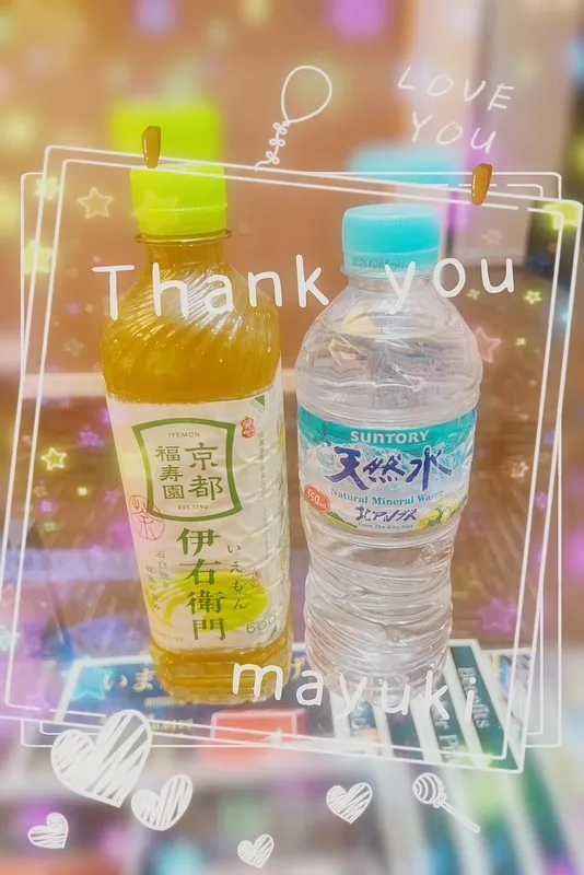 写メ日記 まゆき 11/29(土) 01:32