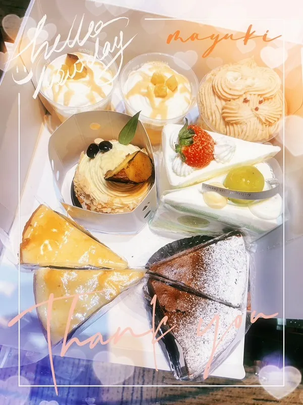 写メ日記 まゆき 12/2(火) 13:03