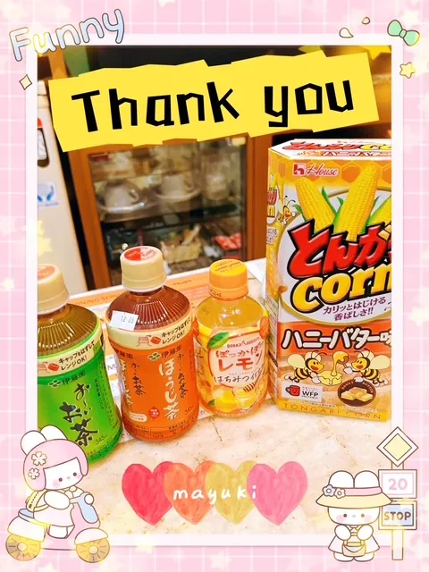 写メ日記 まゆき 12/4(木) 15:55