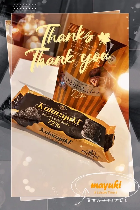 写メ日記 まゆき 12/4(木) 16:24