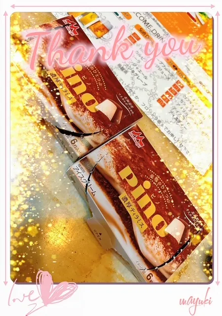 写メ日記 まゆき 12/6(土) 00:00