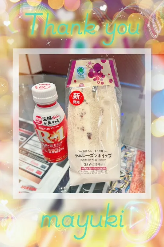 写メ日記 まゆき 12/8(月) 02:02