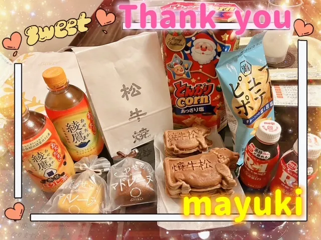 写メ日記 まゆき 12/13(土) 23:37