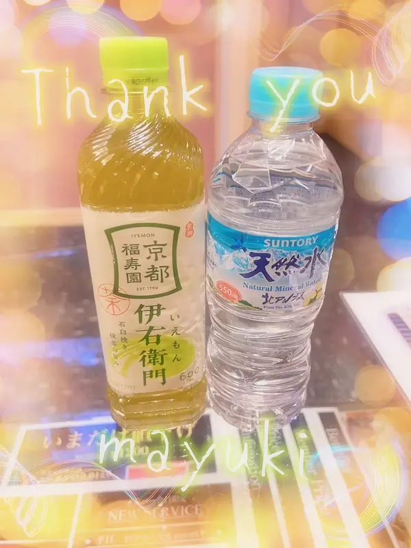 写メ日記 まゆき 12/14(日) 00:57