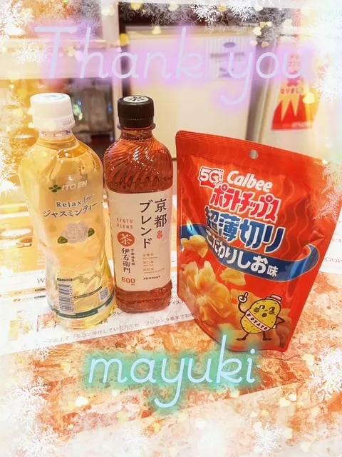 写メ日記 まゆき 12/15(月) 01:43