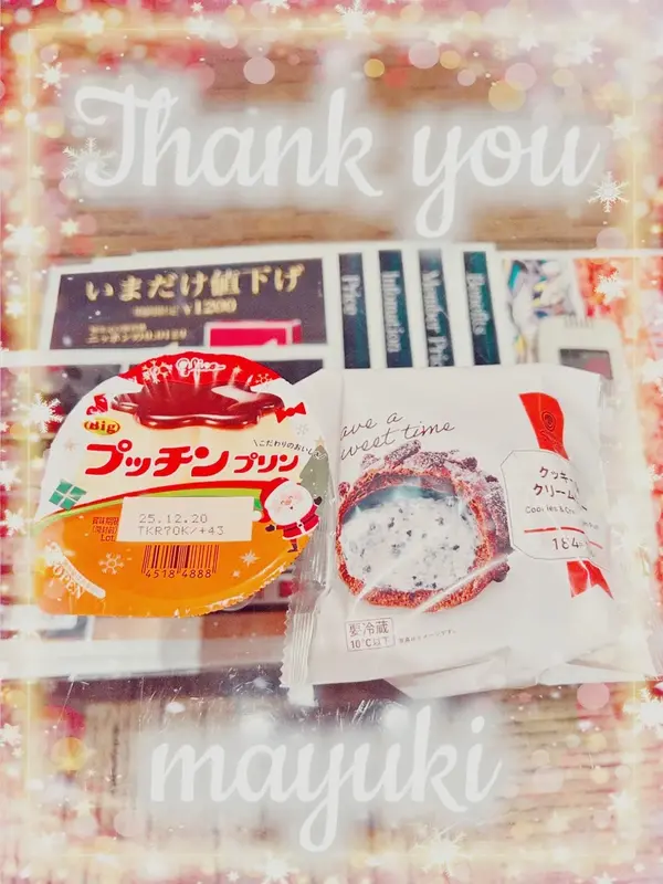 写メ日記 まゆき 12/16(火) 12:45