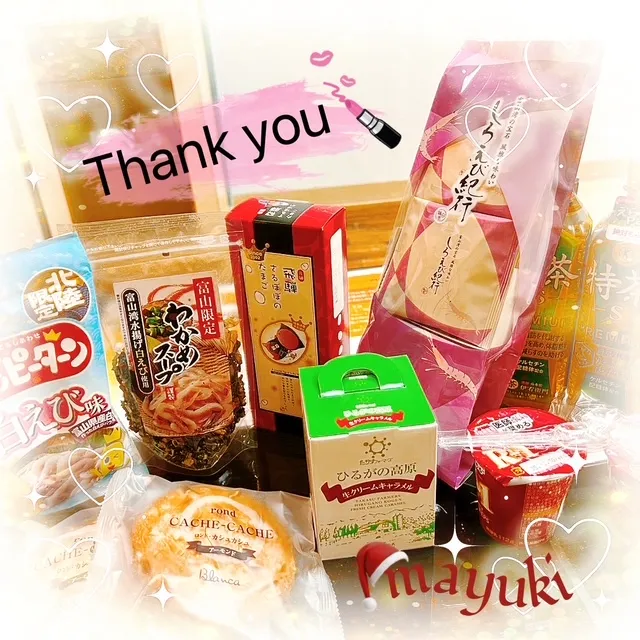 写メ日記 まゆき 12/24(水) 01:46