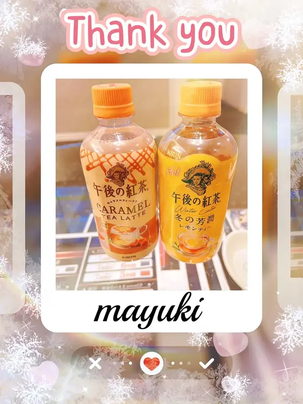 写メ日記 まゆき 1/7(水) 22:06