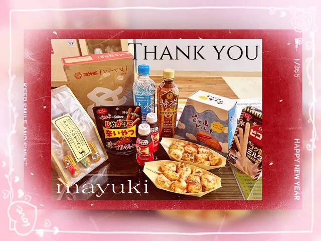 写メ日記 まゆき 1/14(水) 01:30