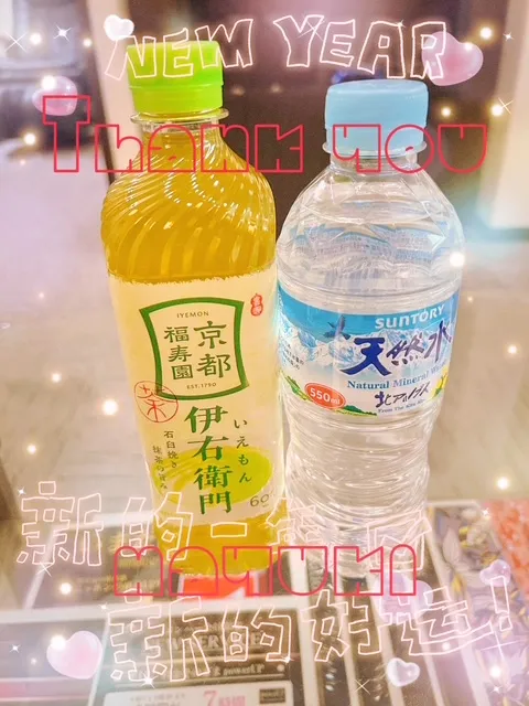 写メ日記 まゆき 1/14(水) 20:14