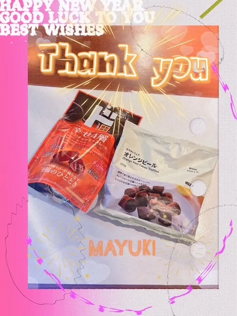 写メ日記 まゆき 1/21(水) 00:20