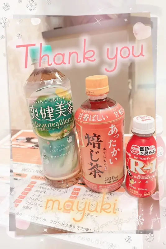 写メ日記 まゆき 2/2(月) 01:16