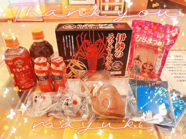 写メ日記 まゆき 2/3(火) 00:50