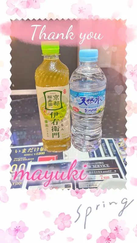 写メ日記 まゆき 3/11(水) 23:46