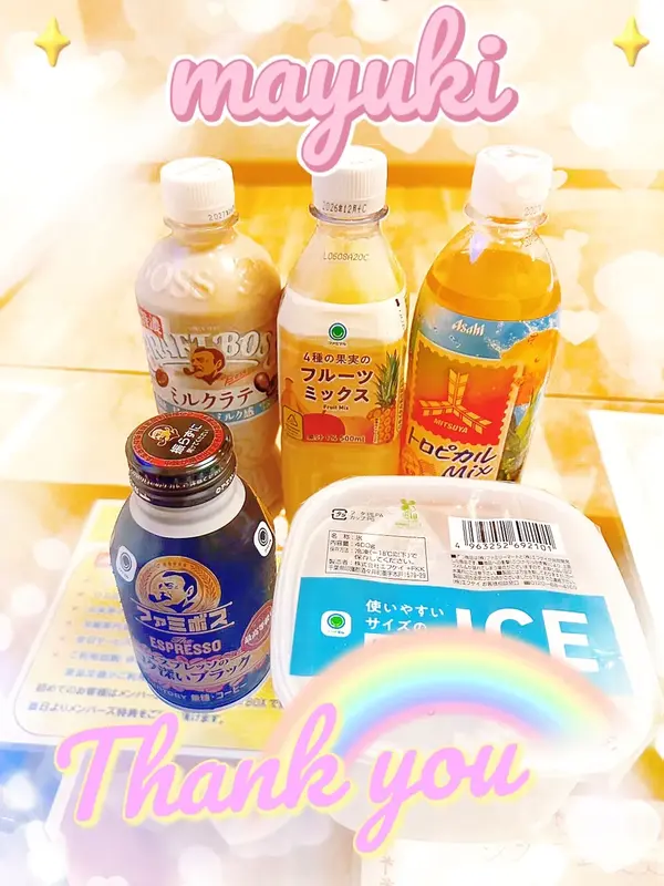 写メ日記 まゆき 8/30(日) 09:52