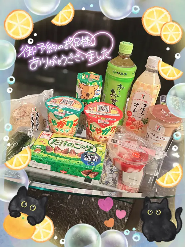 写メ日記 えな 1/20(火) 20:16