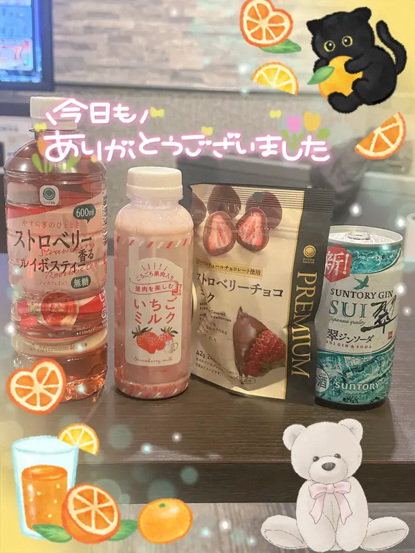 写メ日記 えな 1/27(火) 19:22