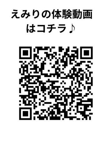 えみり 写メ日記 10/21(火) 19:11