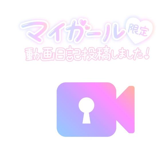 みさき 写メ日記 9/18(木) 12:31