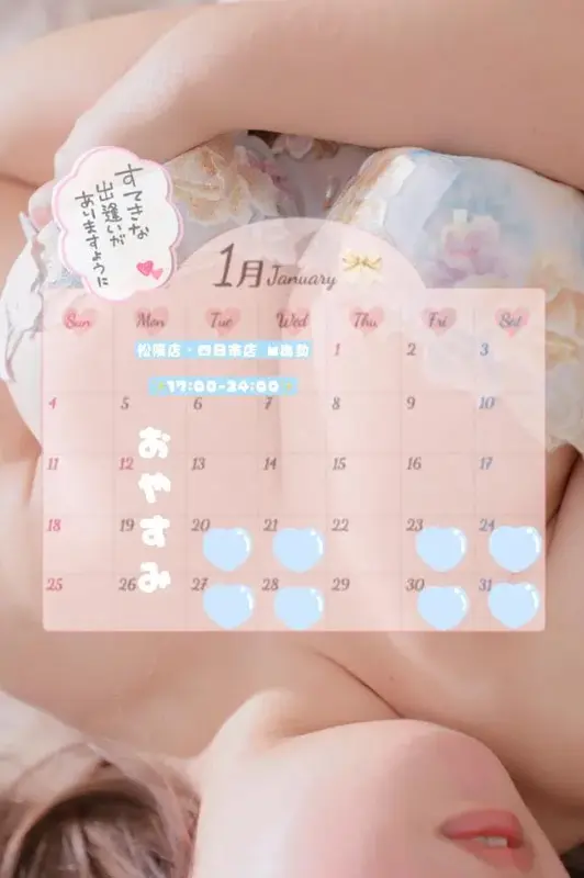 写メ日記 みさき 1/17(土) 00:26