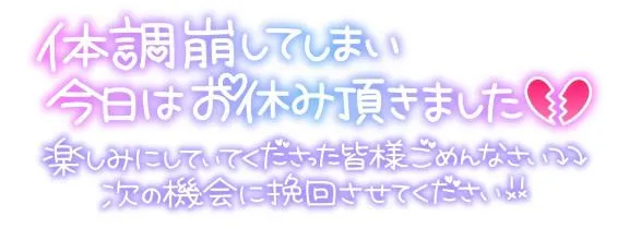 写メ日記 みさき 2/7(土) 13:50