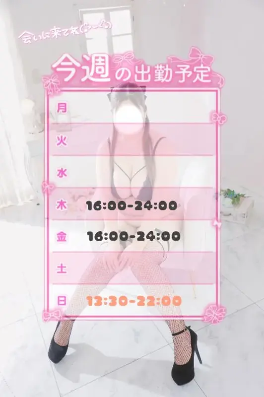 写メ日記 みさき 2/28(土) 18:43