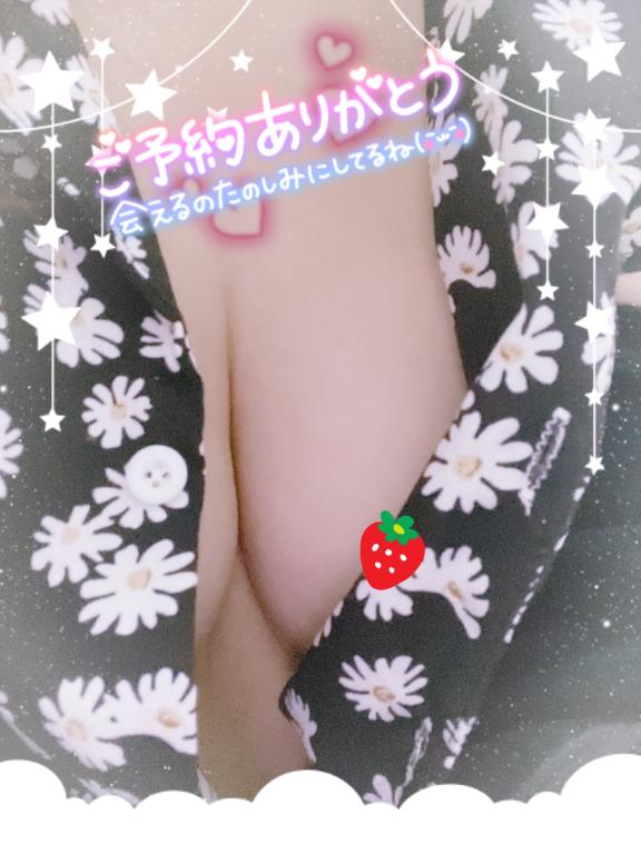 みき 写メ日記 6/19(木) 12:11