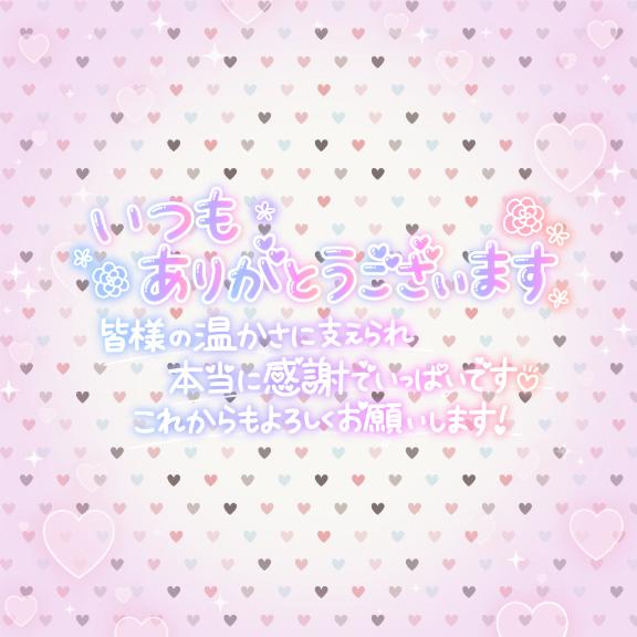 みき 写メ日記 6/30(月) 21:02