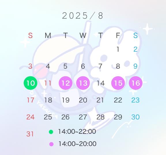 みき 写メ日記 8/10(日) 11:15