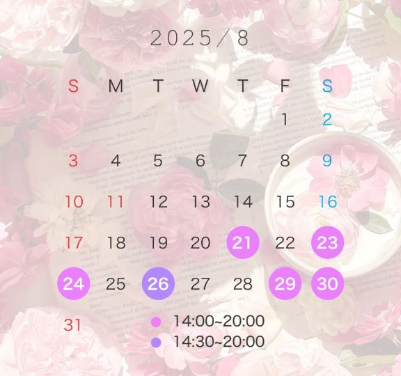 みき 写メ日記 8/21(木) 11:45
