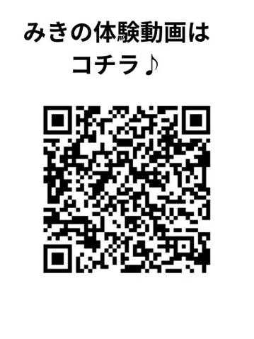 写メ日記 みき 12/7(日) 14:04