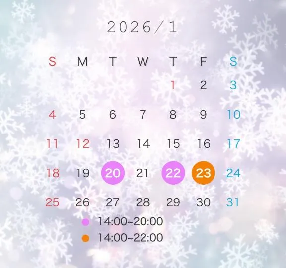 写メ日記 みき 1/17(土) 20:02