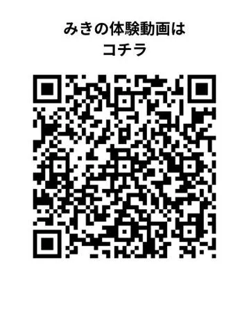 写メ日記 みき 5/1(金) 16:03