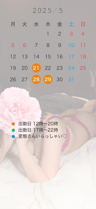 双葉(ふたば) 写メ日記 5/23(金) 20:44