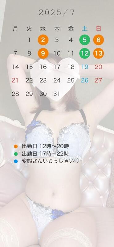双葉(ふたば) 写メ日記 7/1(火) 10:00