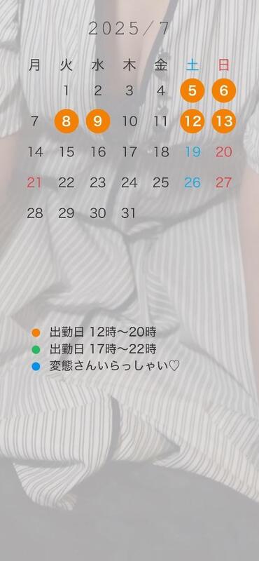 双葉(ふたば) 写メ日記 7/4(金) 17:00